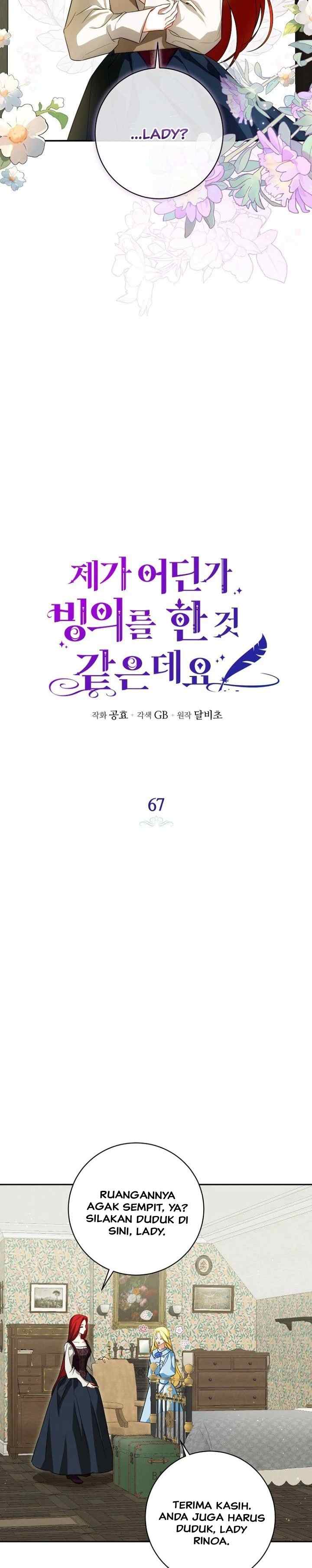 I Think I've Transmigrated Somewhere chapter 67 halaman 5