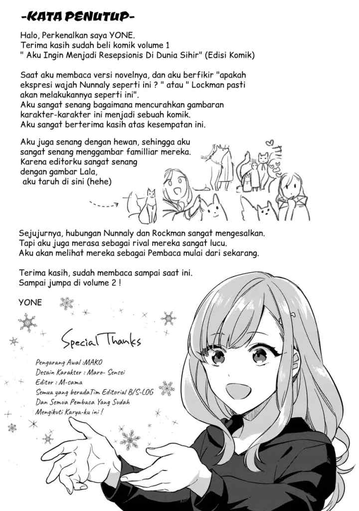 I Want To Be A Receptionist Of The Magic World! chapter 4.5 halaman 14