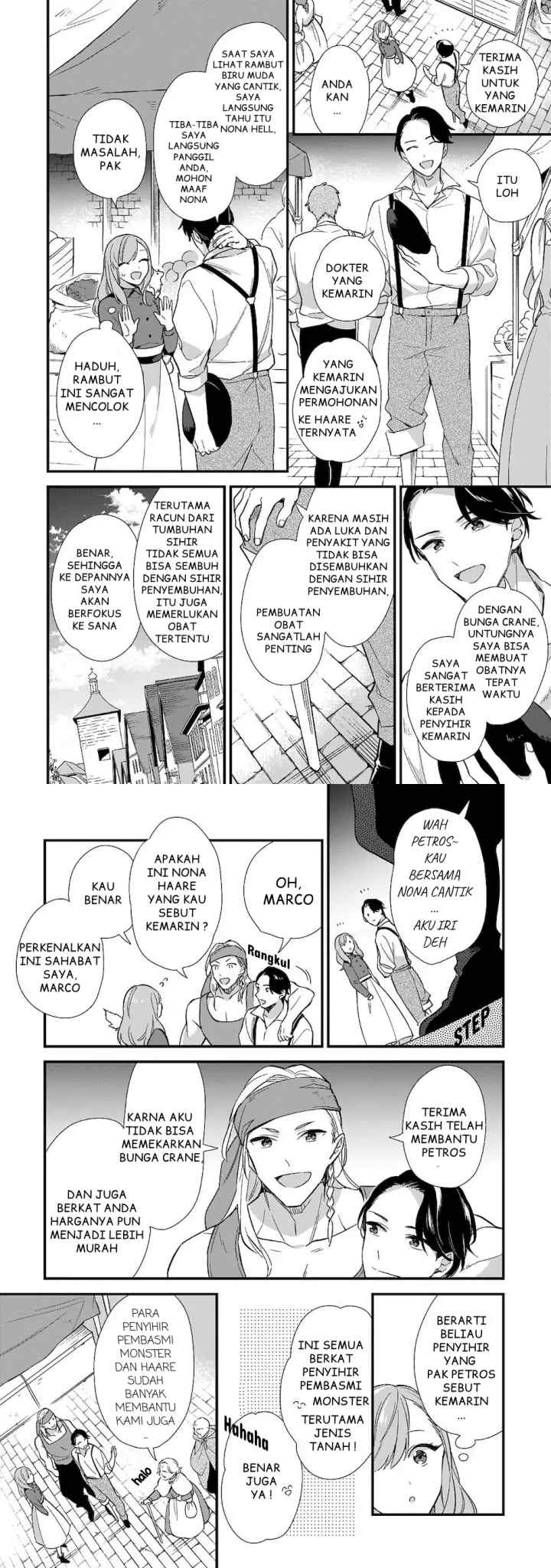 I Want To Be A Receptionist Of The Magic World! chapter 5 halaman 14