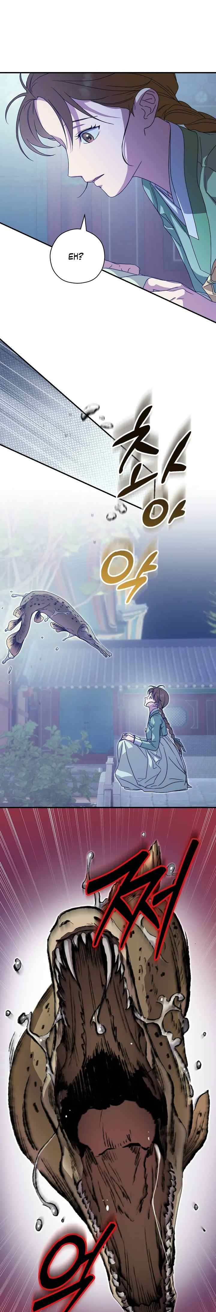 I Want to Eat You chapter 32 halaman 17
