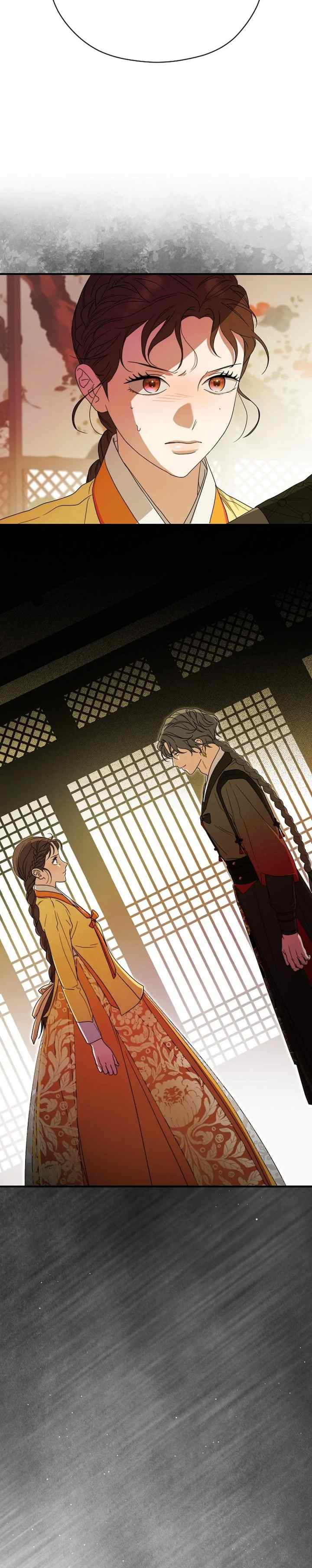 I Want to Eat You chapter 35 halaman 17
