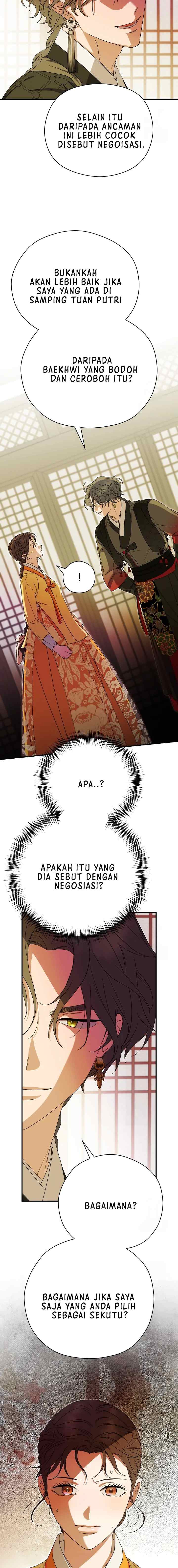 I Want to Eat You chapter 36 halaman 13