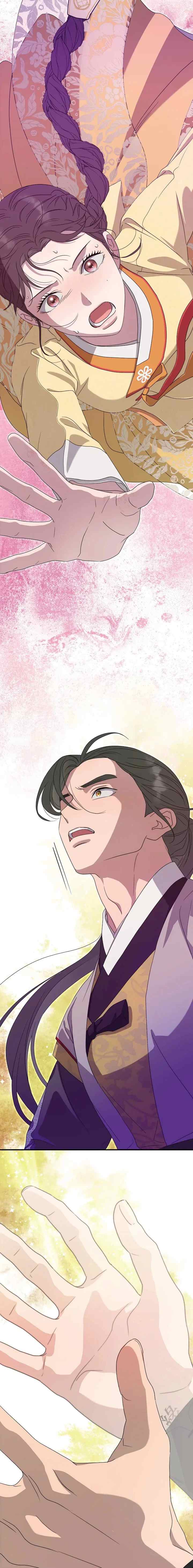 I Want to Eat You chapter 37 halaman 15