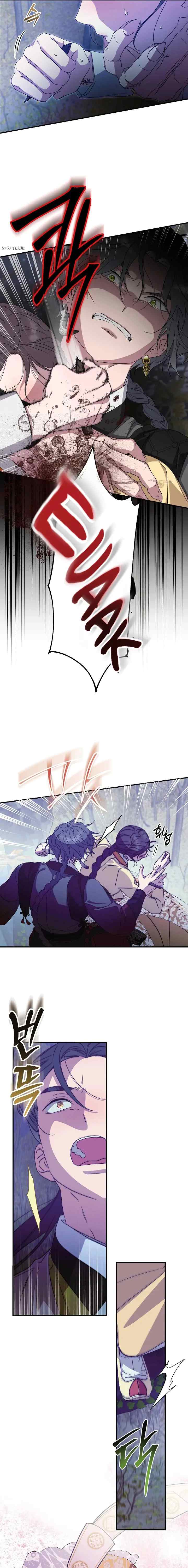 I Want to Eat You chapter 37 halaman 14