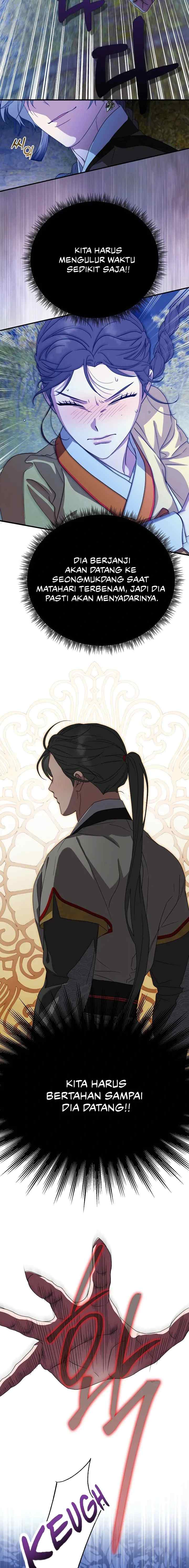 I Want to Eat You chapter 37 halaman 5