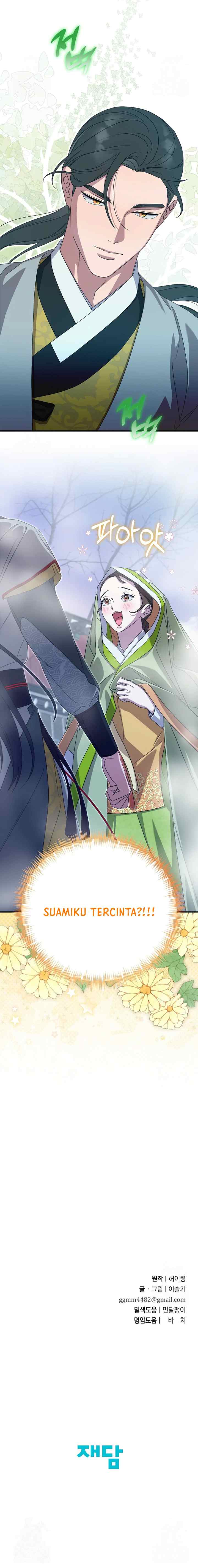 I Want to Eat You chapter 38 halaman 19