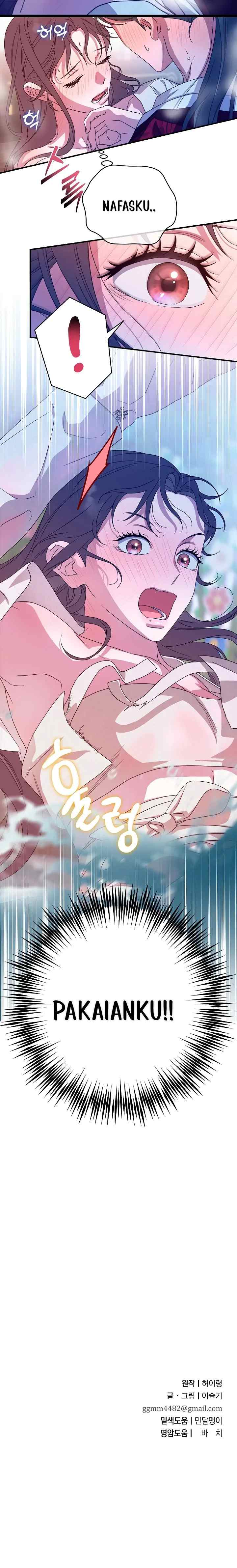 I Want to Eat You chapter 44 halaman 19