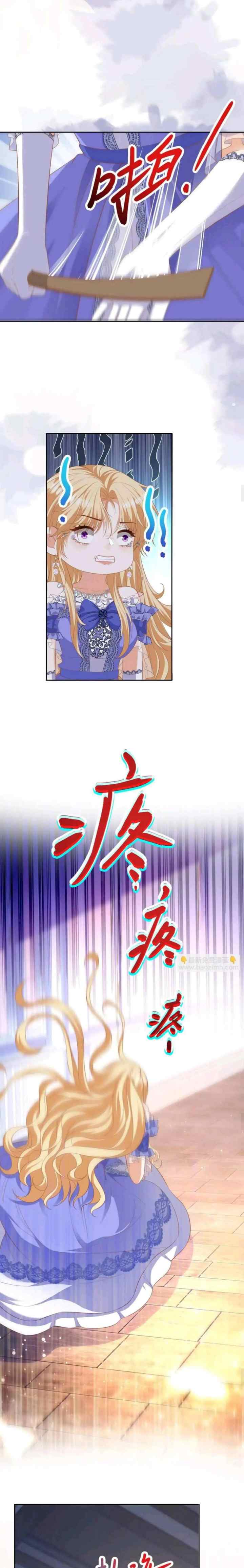 I Want to Maintain My Stepmother's Character chapter 26 halaman 10