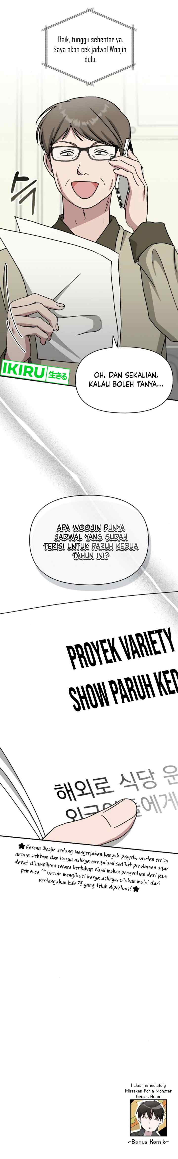 I Was Mistaken As a Monstrous Genius Actor chapter 35 halaman 12
