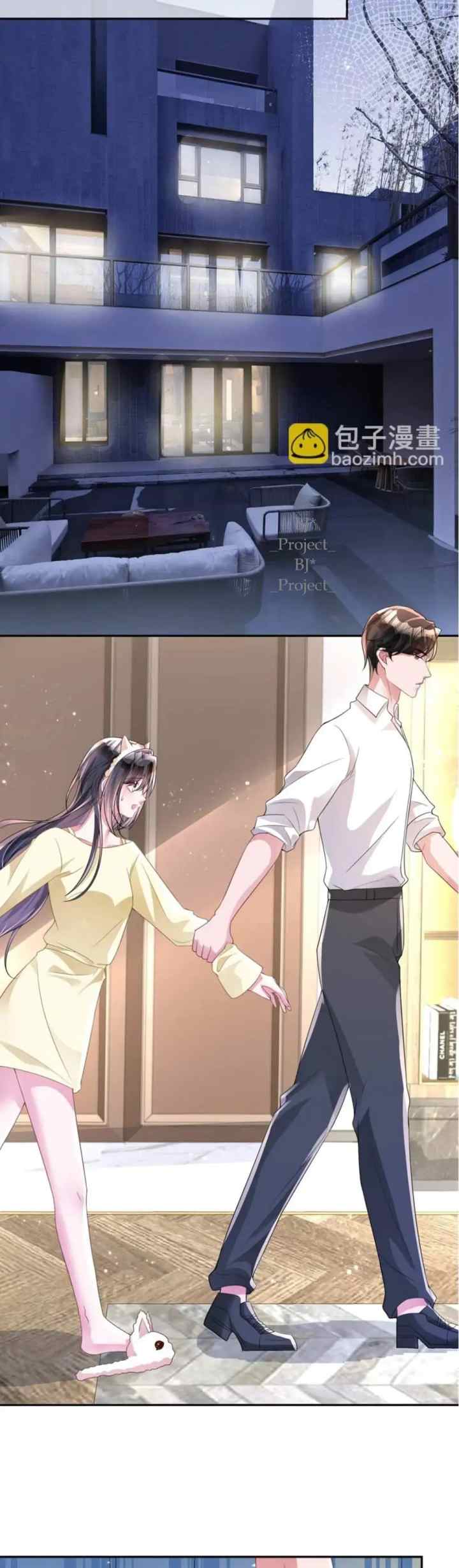 I Was Rocked to the World's Richest Man in a Matchmaking Office chapter 115 halaman 6