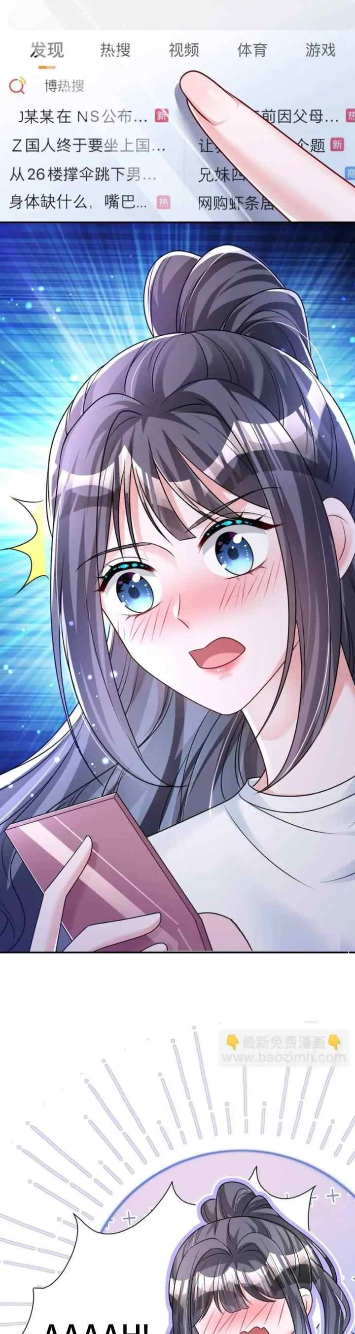 I Was Rocked to the World's Richest Man in a Matchmaking Office chapter 130 halaman 4