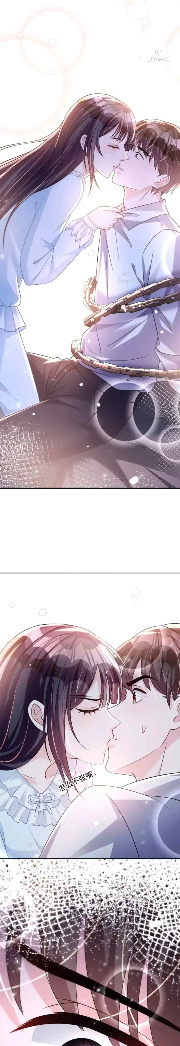 I Was Rocked to the World's Richest Man in a Matchmaking Office chapter 64 halaman 10