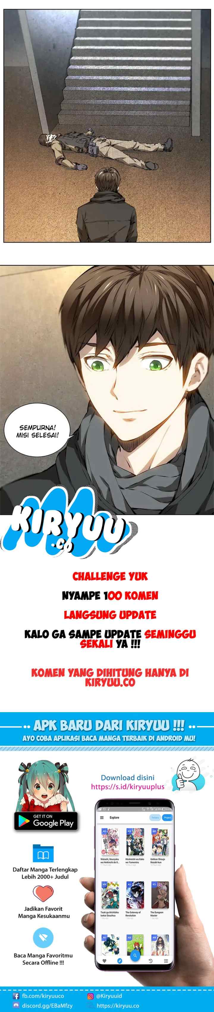 I Was Trash chapter 16 halaman 13