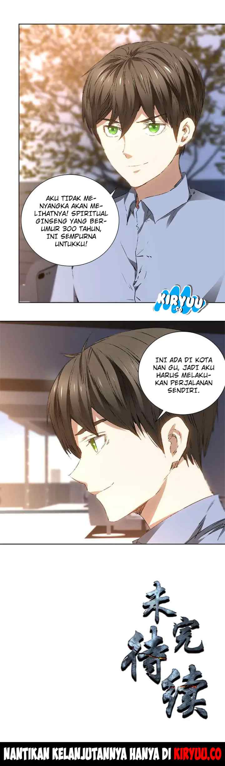I Was Trash chapter 19 halaman 12