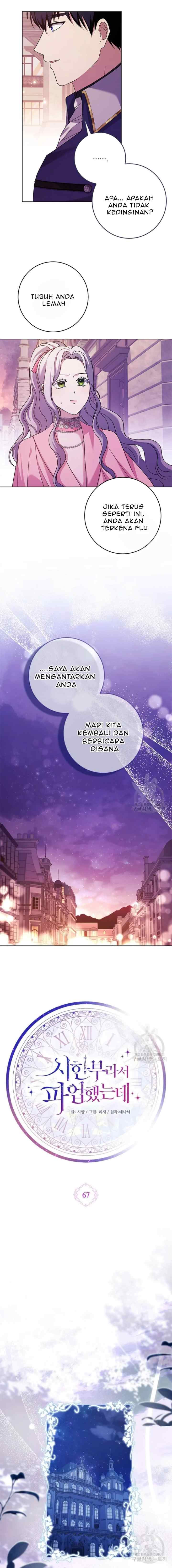 I Went On Strike Because It Was A Time Limit chapter 67 halaman 7