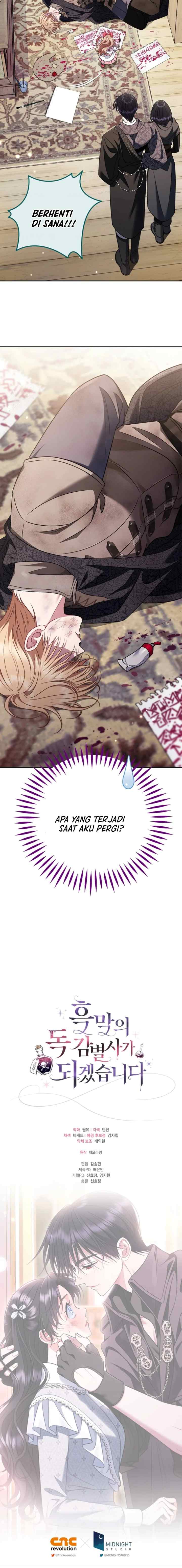 I Will Become the Villain's Poison Taster chapter 81 halaman 19