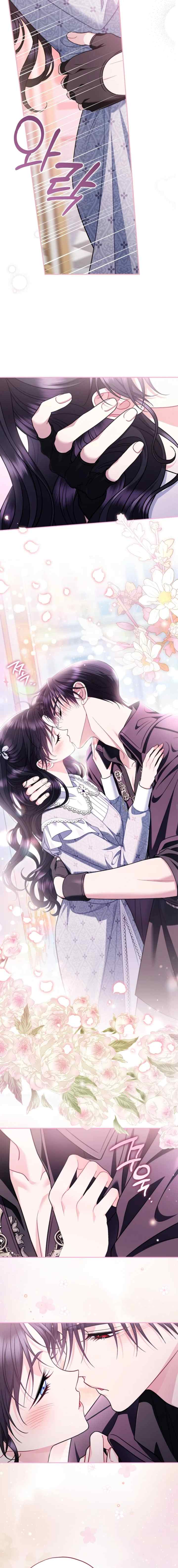 I Will Become the Villain's Poison Taster chapter 81 halaman 8