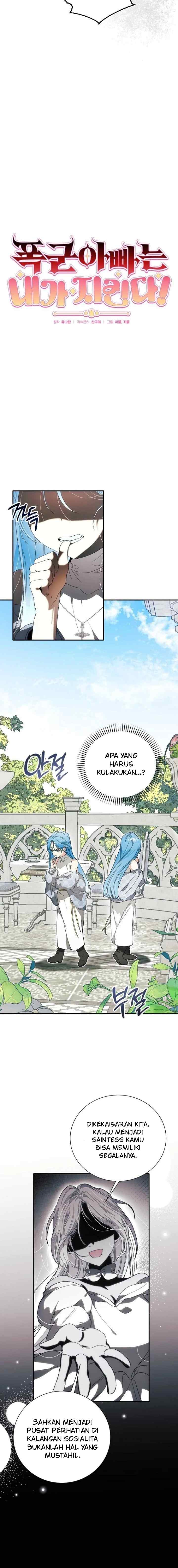 I Will Protect The Tyrant Dad! chapter 34 halaman 7