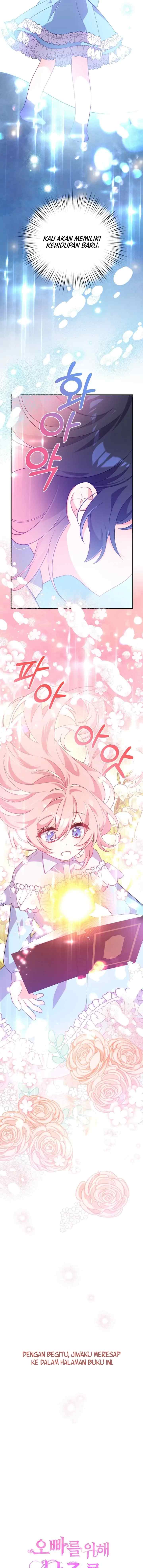 I Will Seduce the Male Lead for My Older Brother chapter 1 halaman 5
