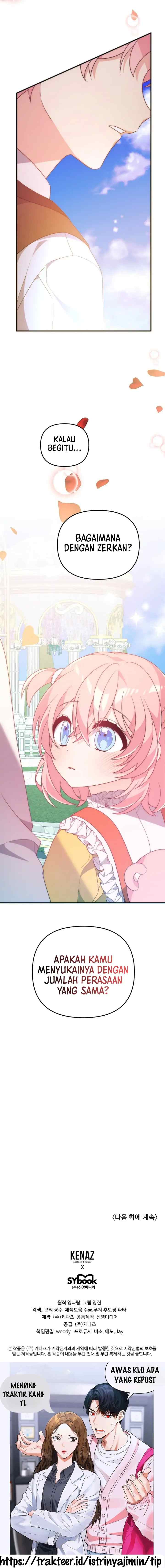 I Will Seduce the Male Lead for My Older Brother chapter 14 halaman 12
