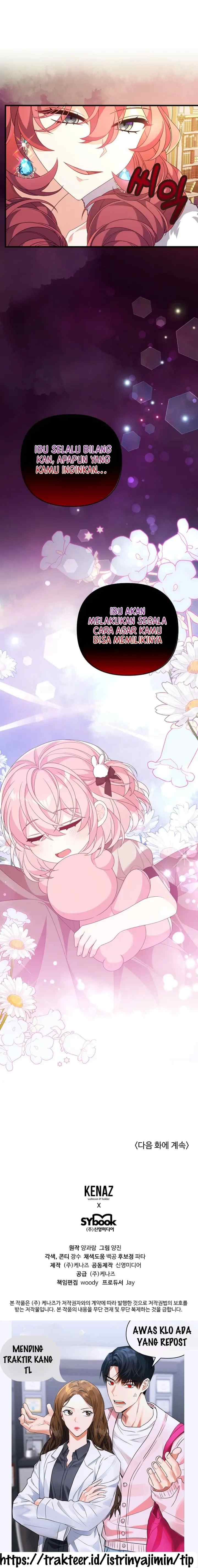 I Will Seduce the Male Lead for My Older Brother chapter 36 halaman 11