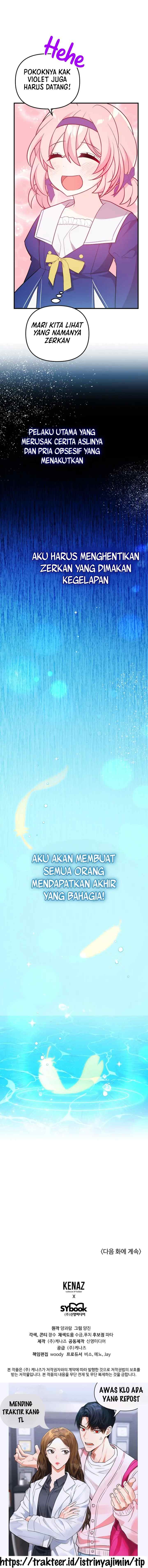 I Will Seduce the Male Lead for My Older Brother chapter 8 halaman 11