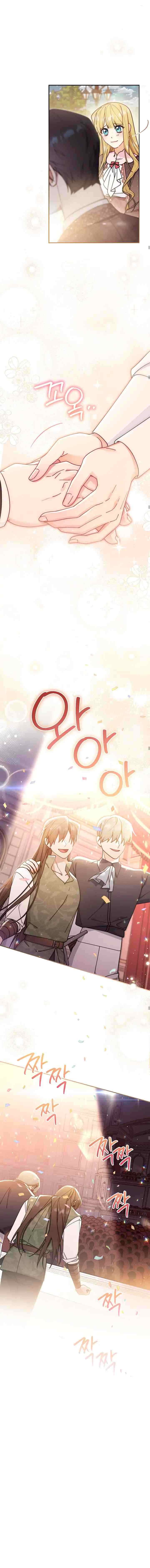 I Will Take Responsibility for the Welfare of the Male Lead chapter 60 halaman 6