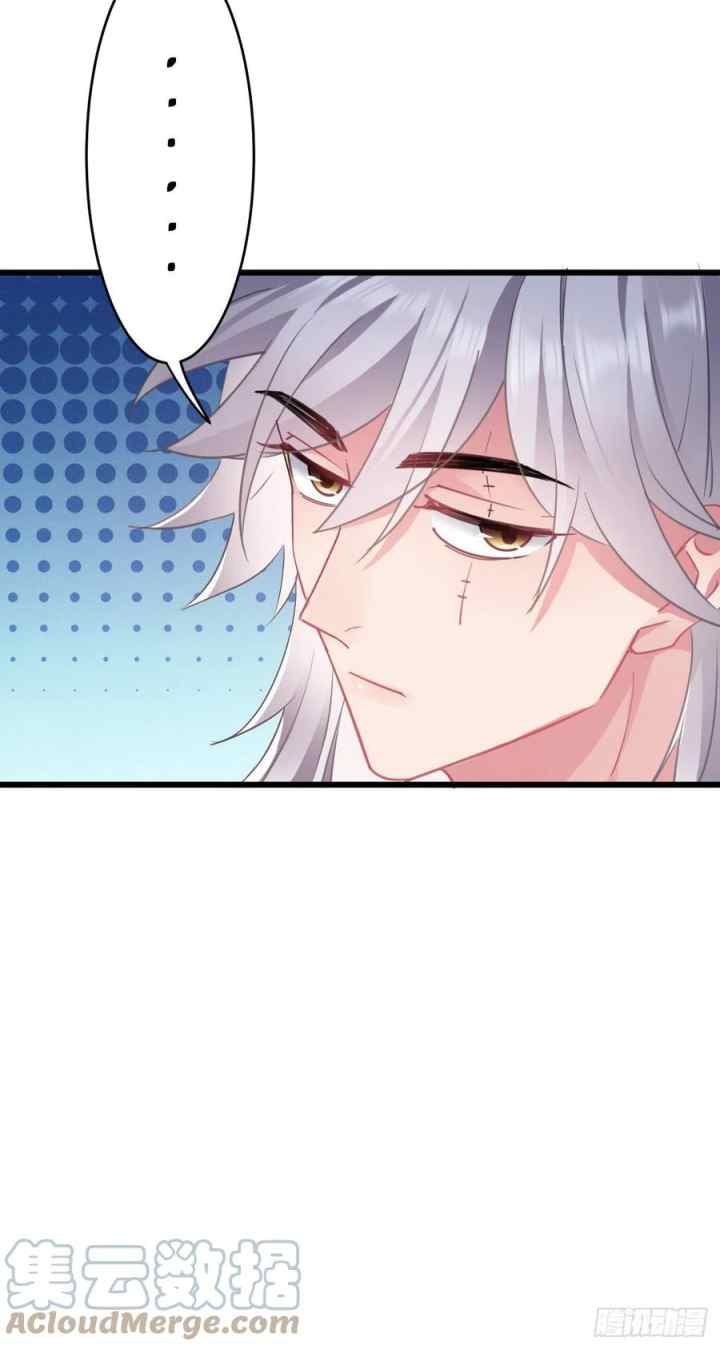 I Won't Marry The Enemy Prince chapter 136 halaman 11