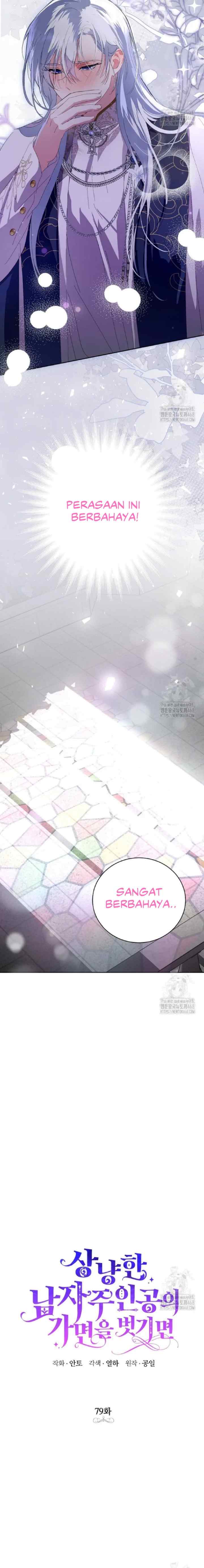 If You Remove the Kind Protagonist's Mask chapter 79 halaman 6