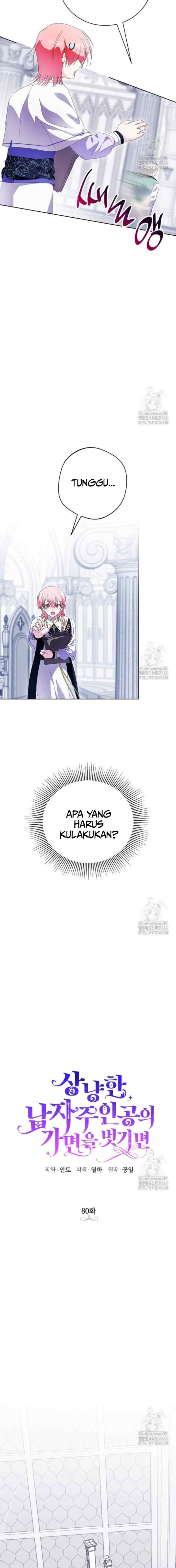 If You Remove the Kind Protagonist's Mask chapter 80 halaman 9
