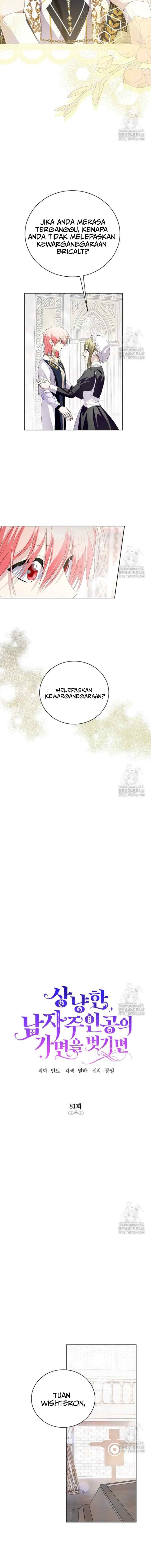 If You Remove the Kind Protagonist's Mask chapter 81 halaman 4