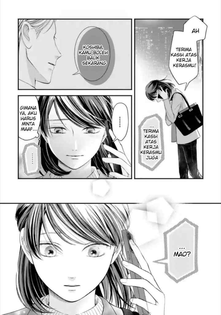 Ikinari Kon: Megasametara Ikemen Joshi no Tsuma Datta?! chapter 12 halaman 10
