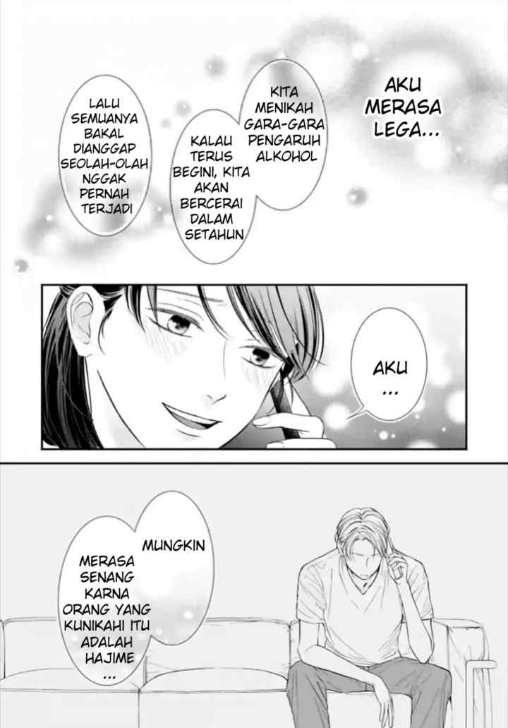 Ikinari Kon: Megasametara Ikemen Joshi no Tsuma Datta?! chapter 12 halaman 12