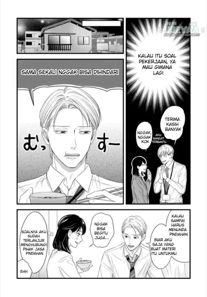 Ikinari Kon: Megasametara Ikemen Joshi no Tsuma Datta?! chapter 18 halaman 9