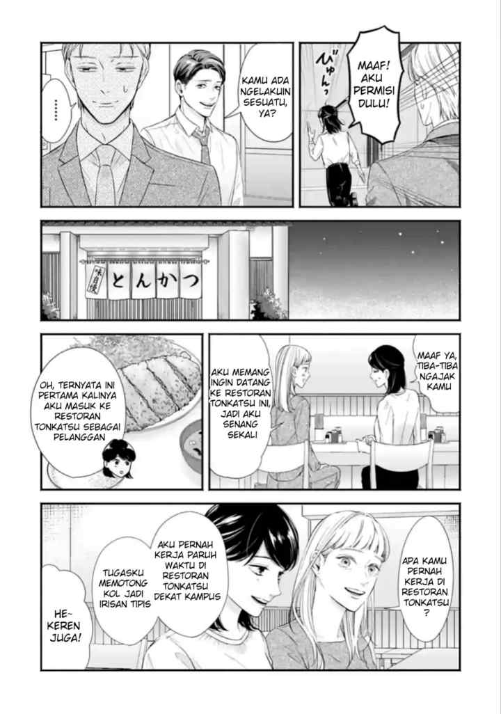 Ikinari Kon: Megasametara Ikemen Joshi no Tsuma Datta?! chapter 19 halaman 4