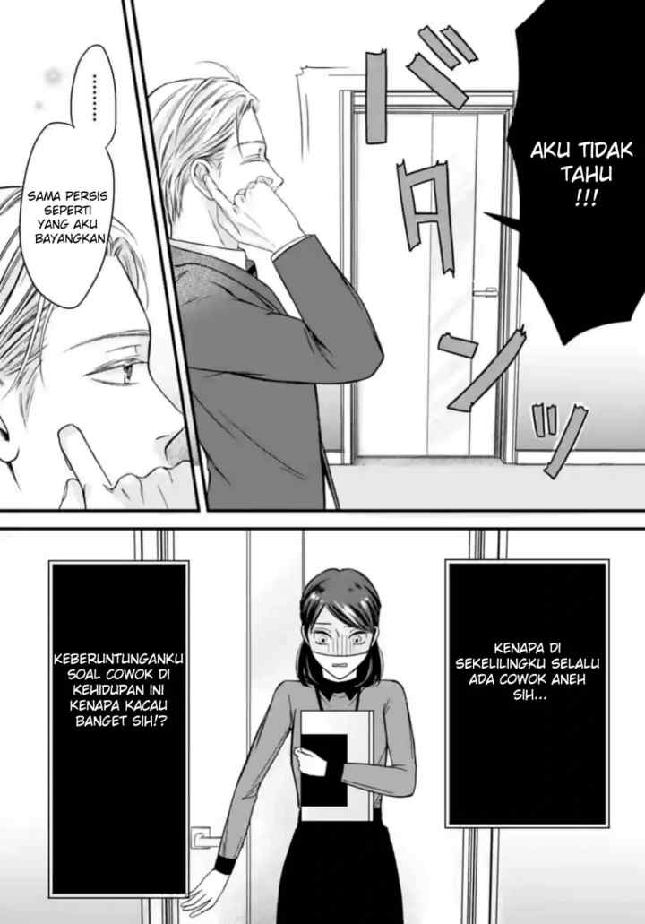 Ikinari Kon: Megasametara Ikemen Joshi no Tsuma Datta?! chapter 2 halaman 17