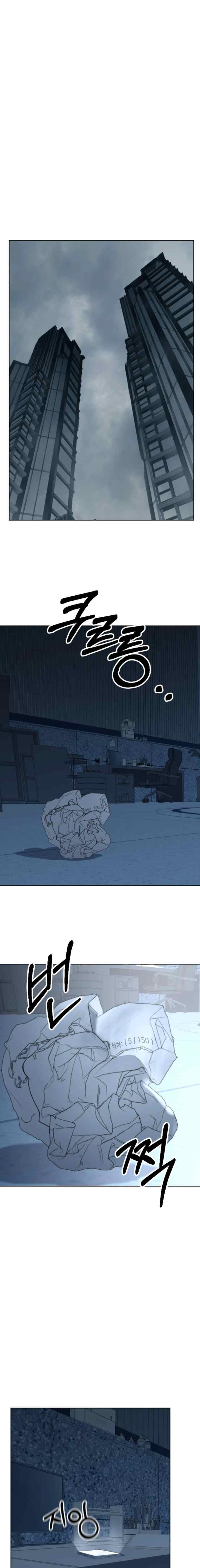 Illip Art High School Students chapter 86 halaman 18
