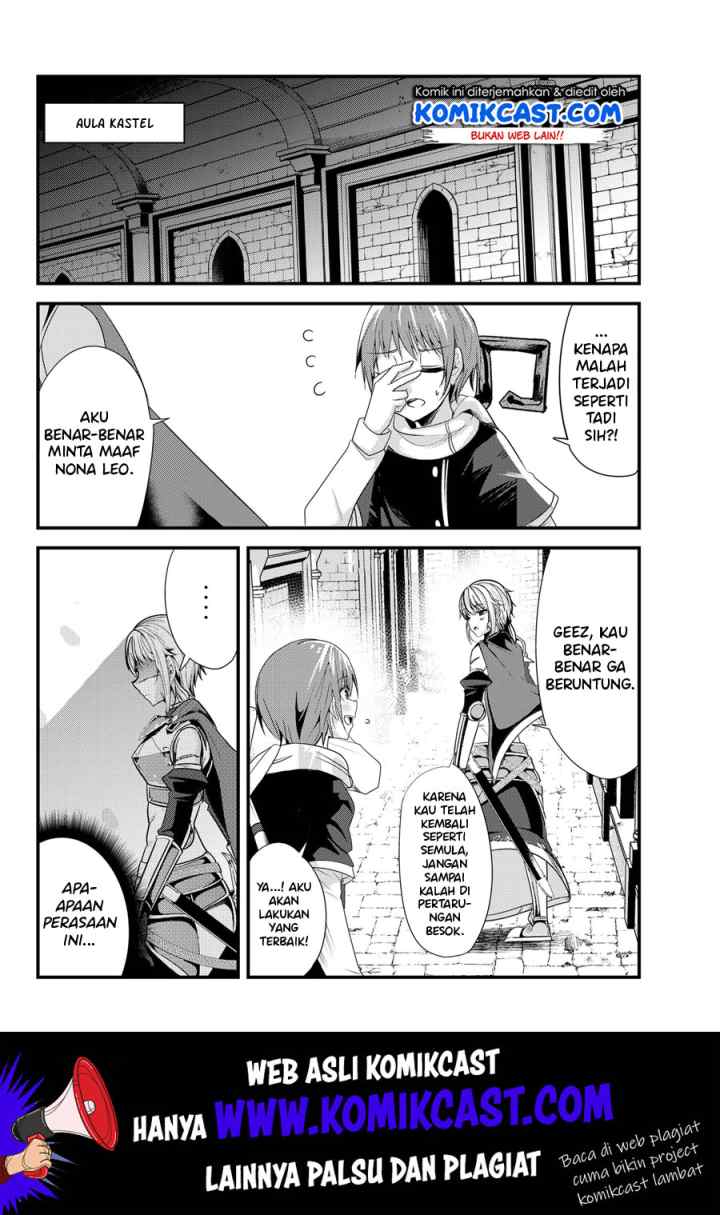 Ima Made Ichido mo Onna Atsukaisareta koto ga nai Onna Kishi wo Onna Atsukai suru chapter 104 halaman 5