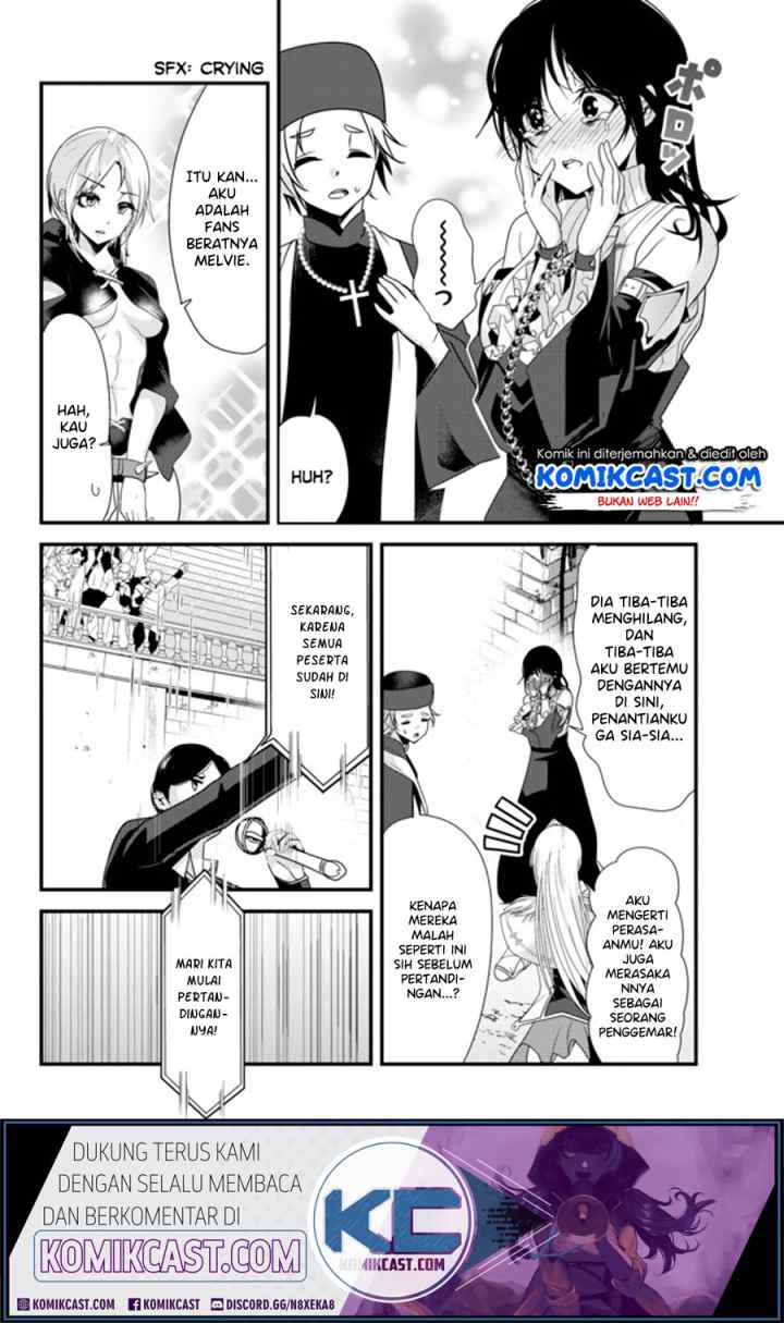 Ima Made Ichido mo Onna Atsukaisareta koto ga nai Onna Kishi wo Onna Atsukai suru chapter 106 halaman 5
