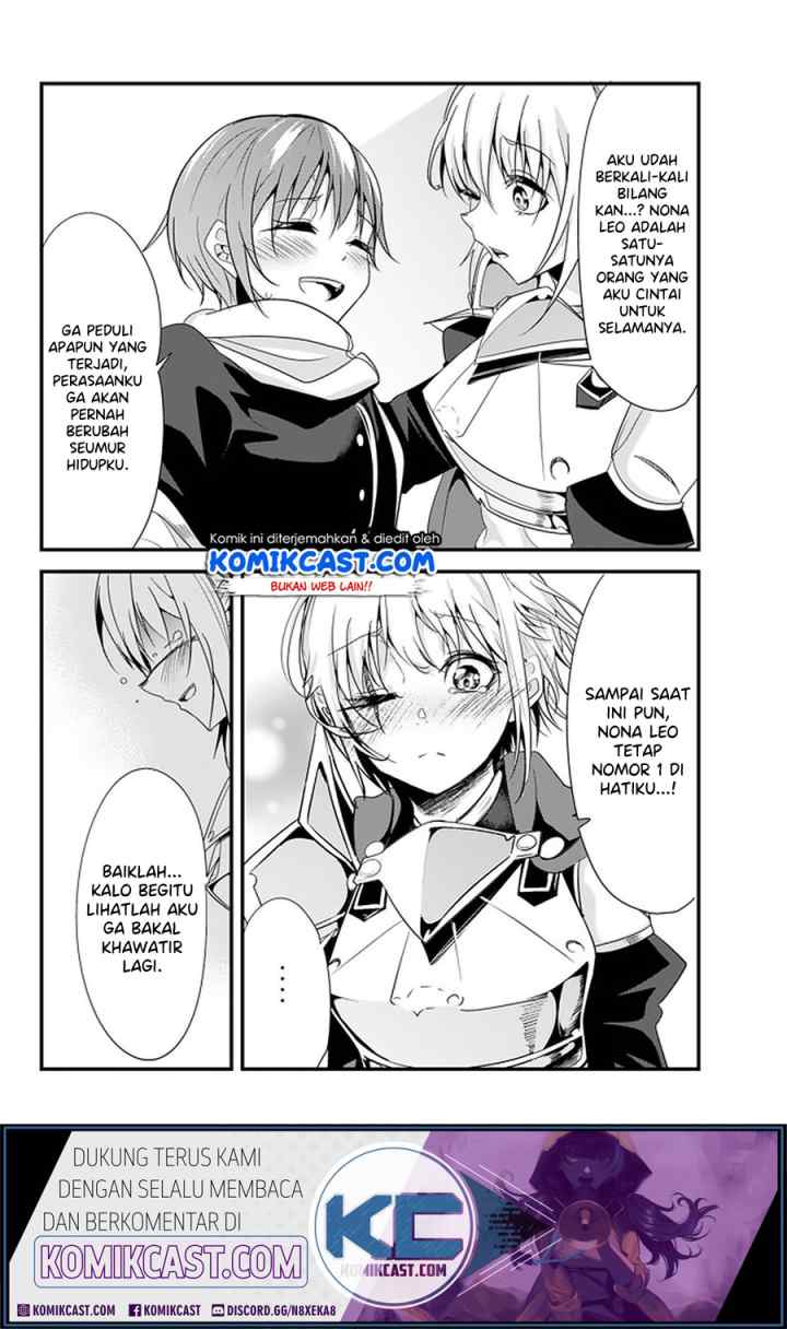Ima Made Ichido mo Onna Atsukaisareta koto ga nai Onna Kishi wo Onna Atsukai suru chapter 109 halaman 5