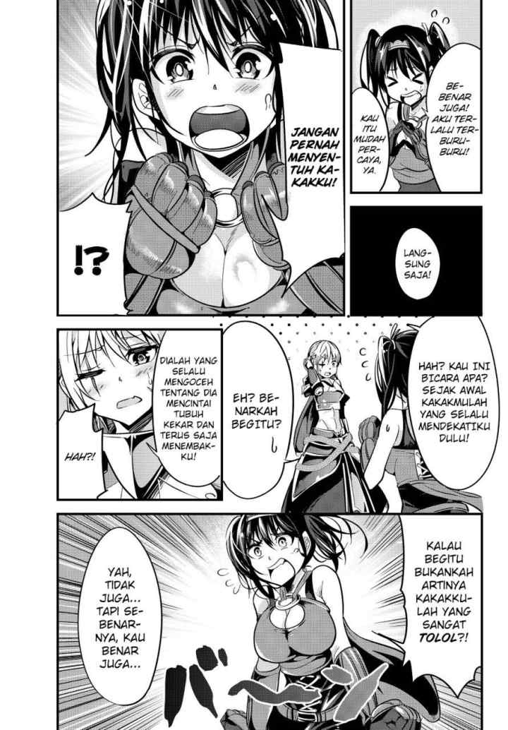 Ima Made Ichido mo Onna Atsukaisareta koto ga nai Onna Kishi wo Onna Atsukai suru chapter 11 halaman 4