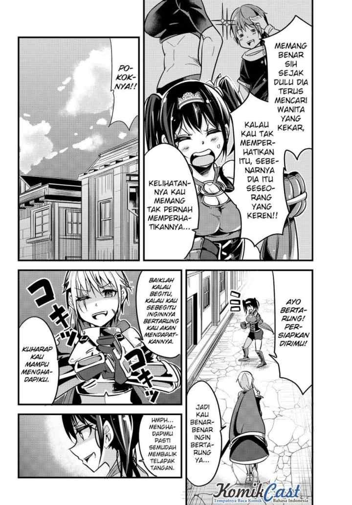 Ima Made Ichido mo Onna Atsukaisareta koto ga nai Onna Kishi wo Onna Atsukai suru chapter 11 halaman 5