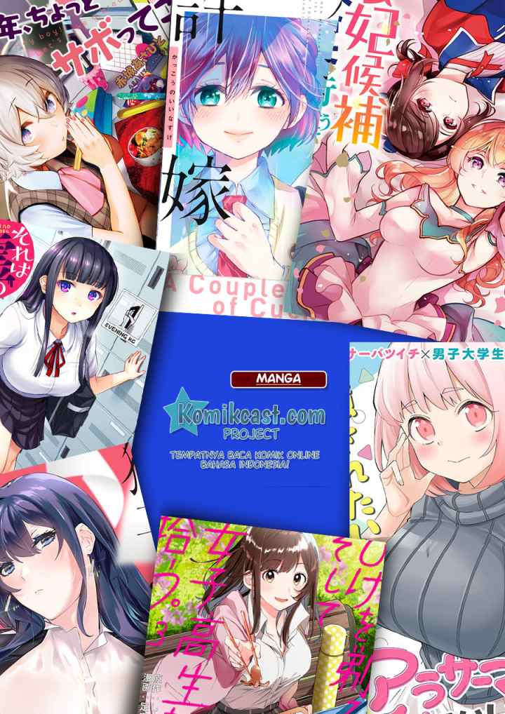 Ima Made Ichido mo Onna Atsukaisareta koto ga nai Onna Kishi wo Onna Atsukai suru chapter 112 halaman 6