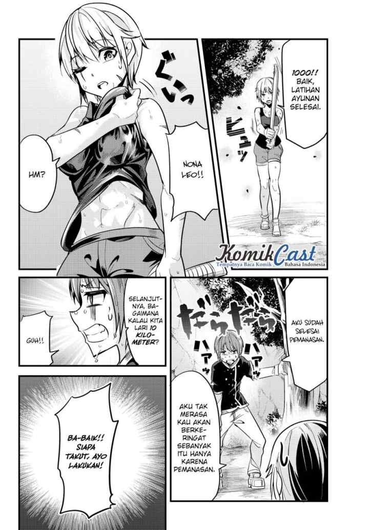 Ima Made Ichido mo Onna Atsukaisareta koto ga nai Onna Kishi wo Onna Atsukai suru chapter 16 halaman 5
