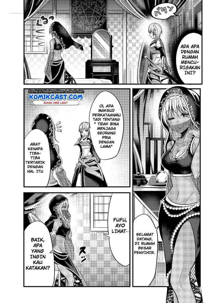 Ima Made Ichido mo Onna Atsukaisareta koto ga nai Onna Kishi wo Onna Atsukai suru chapter 18 halaman 6