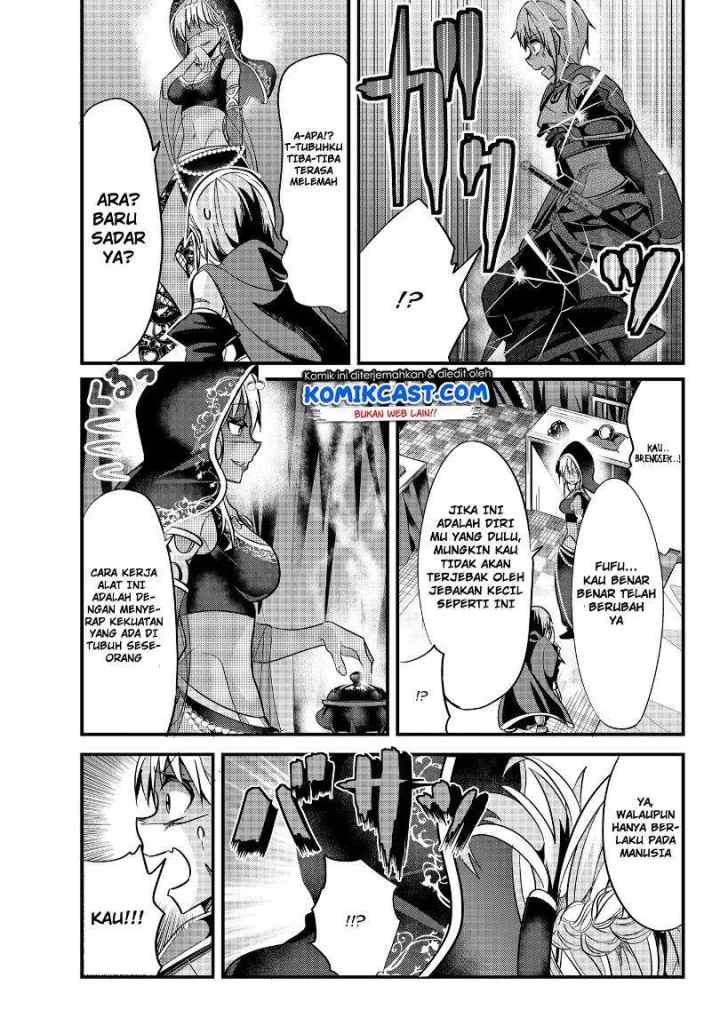 Ima Made Ichido mo Onna Atsukaisareta koto ga nai Onna Kishi wo Onna Atsukai suru chapter 18 halaman 8