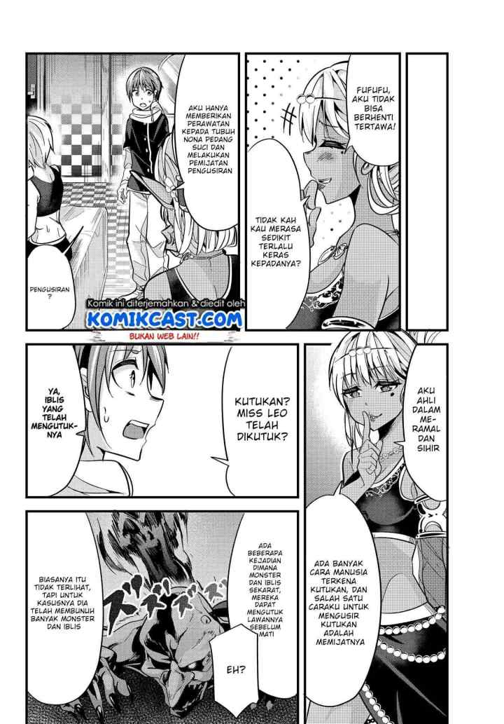 Ima Made Ichido mo Onna Atsukaisareta koto ga nai Onna Kishi wo Onna Atsukai suru chapter 19 halaman 5
