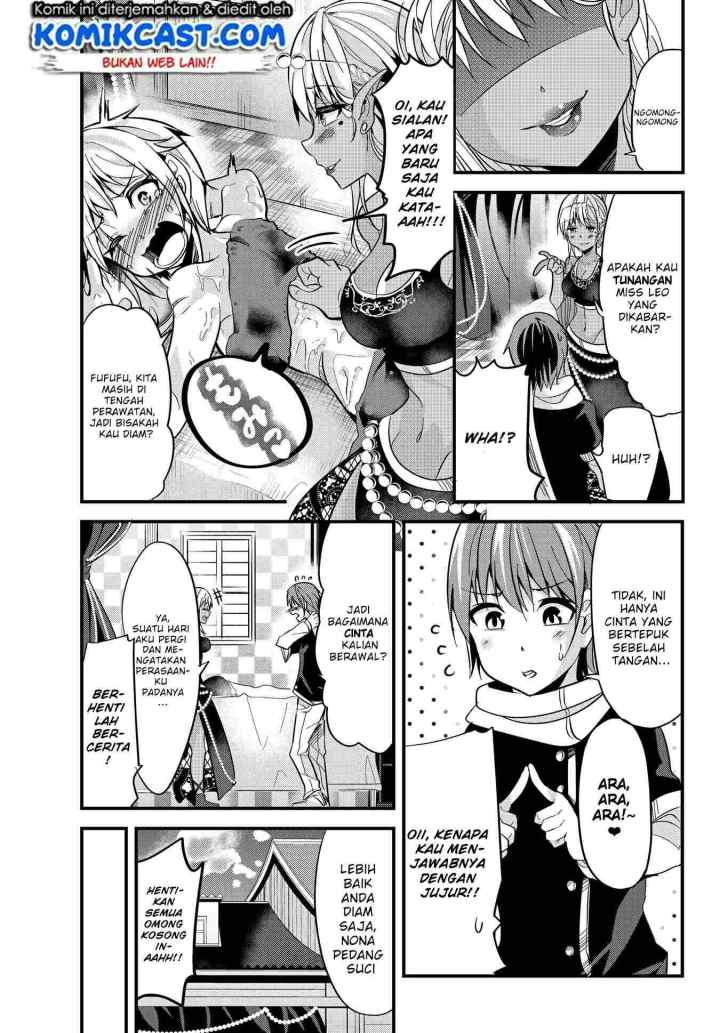 Ima Made Ichido mo Onna Atsukaisareta koto ga nai Onna Kishi wo Onna Atsukai suru chapter 19 halaman 4