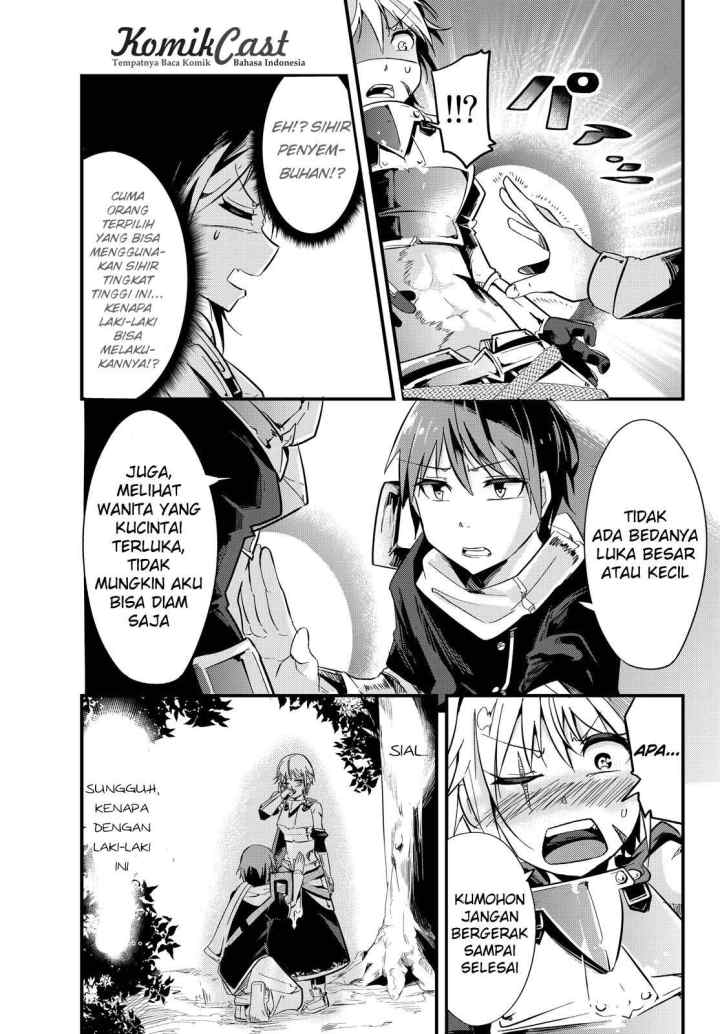 Ima Made Ichido mo Onna Atsukaisareta koto ga nai Onna Kishi wo Onna Atsukai suru chapter 2 halaman 5