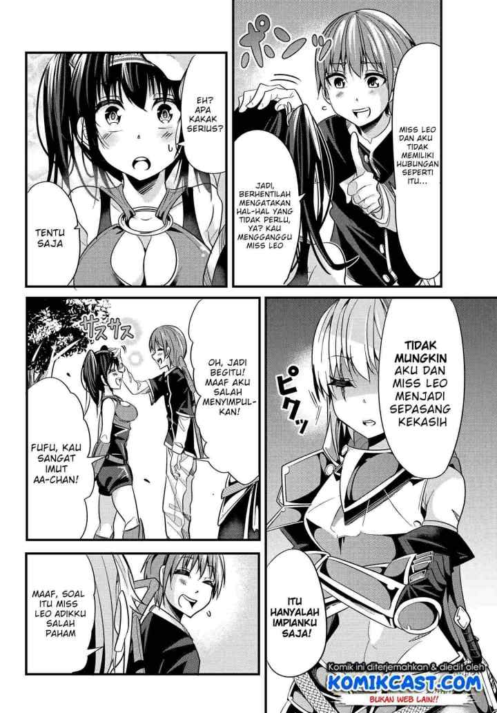 Ima Made Ichido mo Onna Atsukaisareta koto ga nai Onna Kishi wo Onna Atsukai suru chapter 23 halaman 5